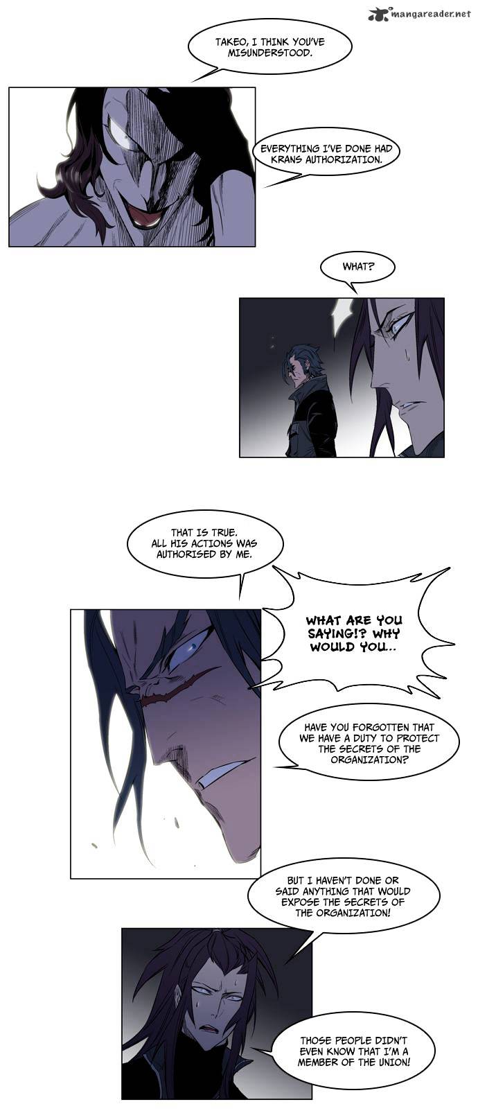 Noblesse - Chapter 125