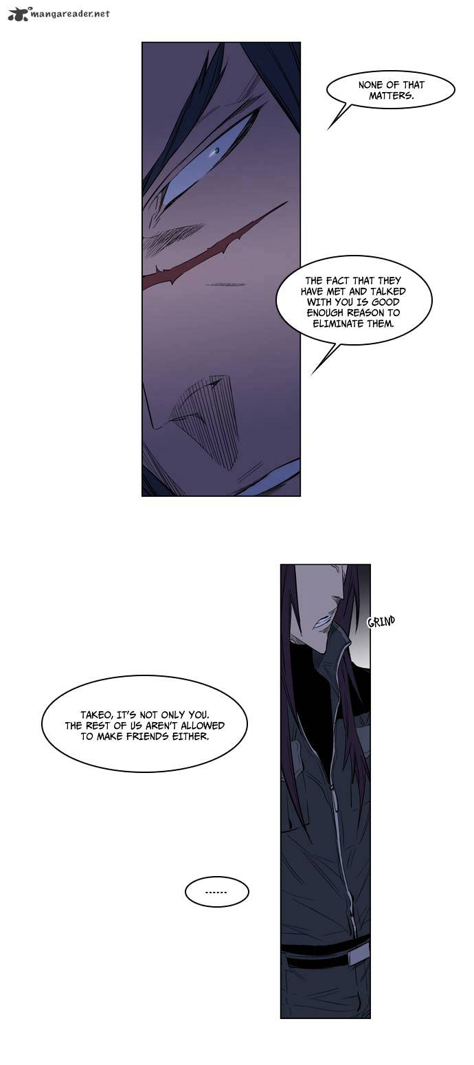 Noblesse - Chapter 125