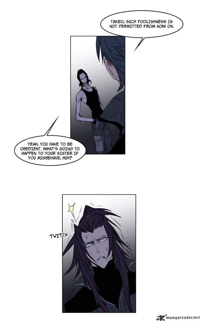 Noblesse - Chapter 125