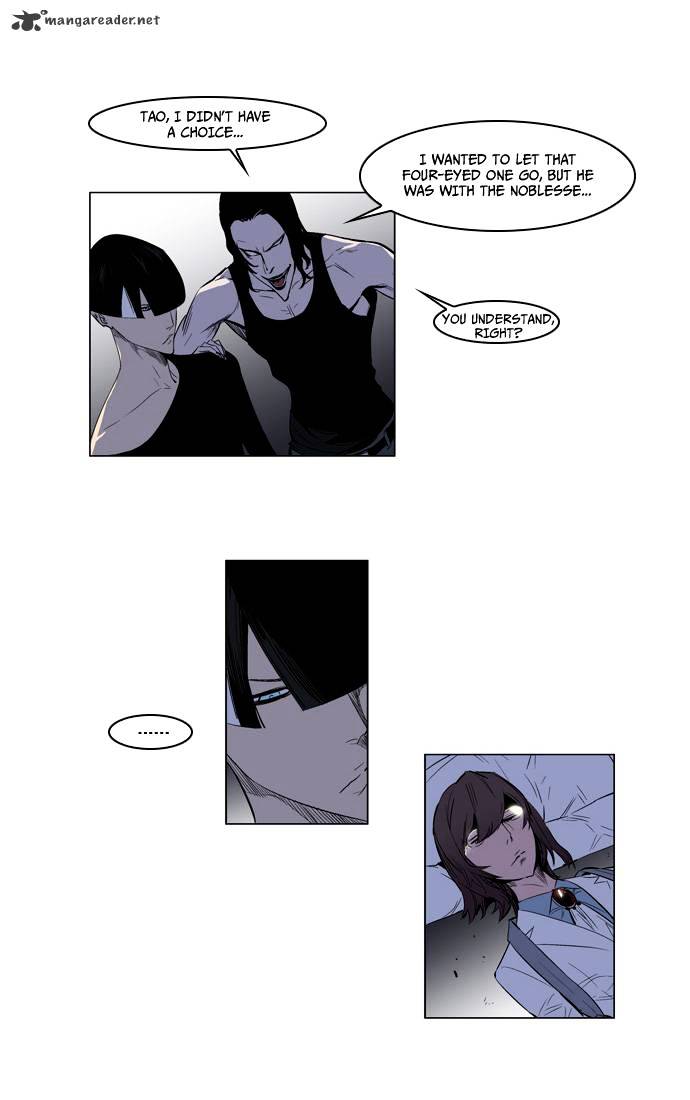 Noblesse - Chapter 125