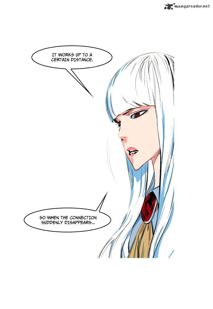 Noblesse - Chapter 125