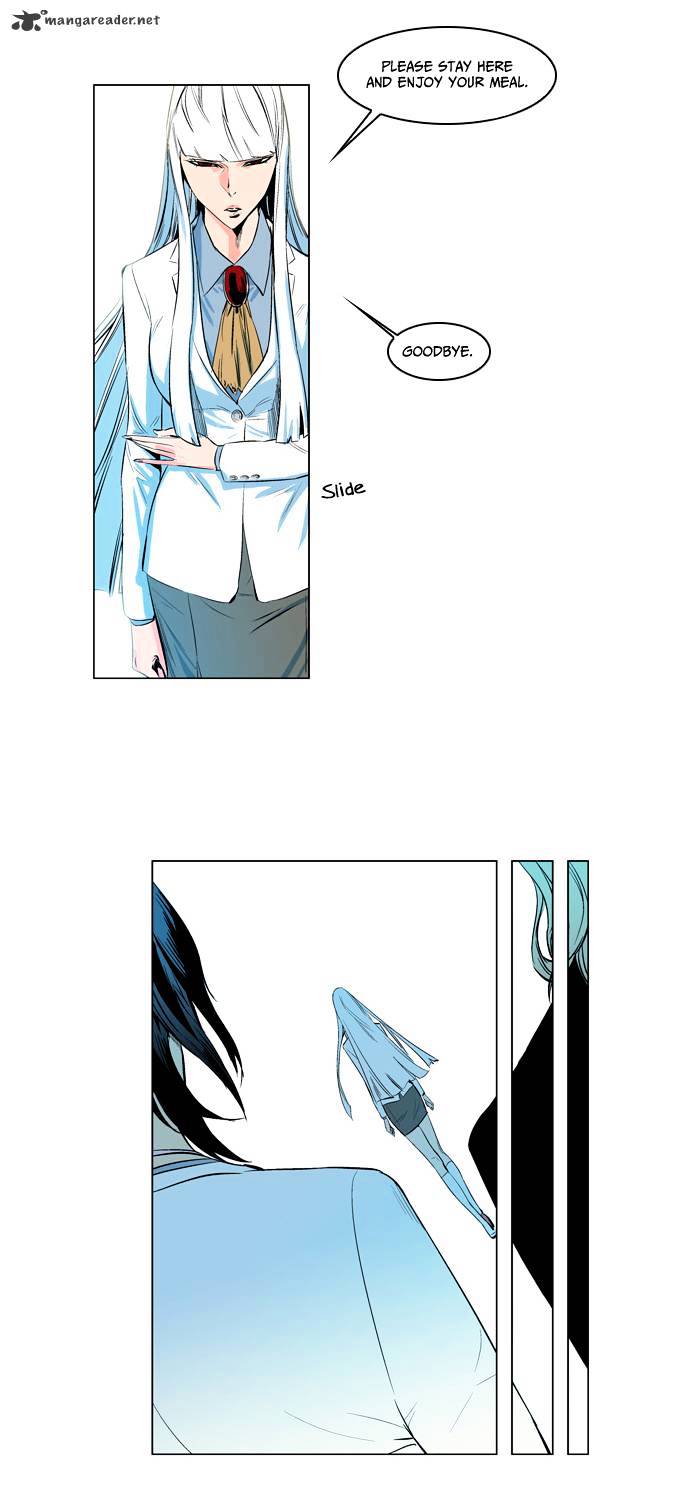 Noblesse - Chapter 125