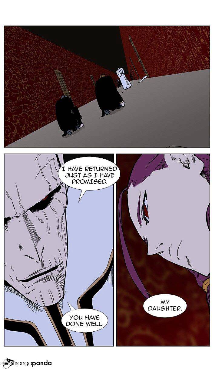 Noblesse - Chapter 375