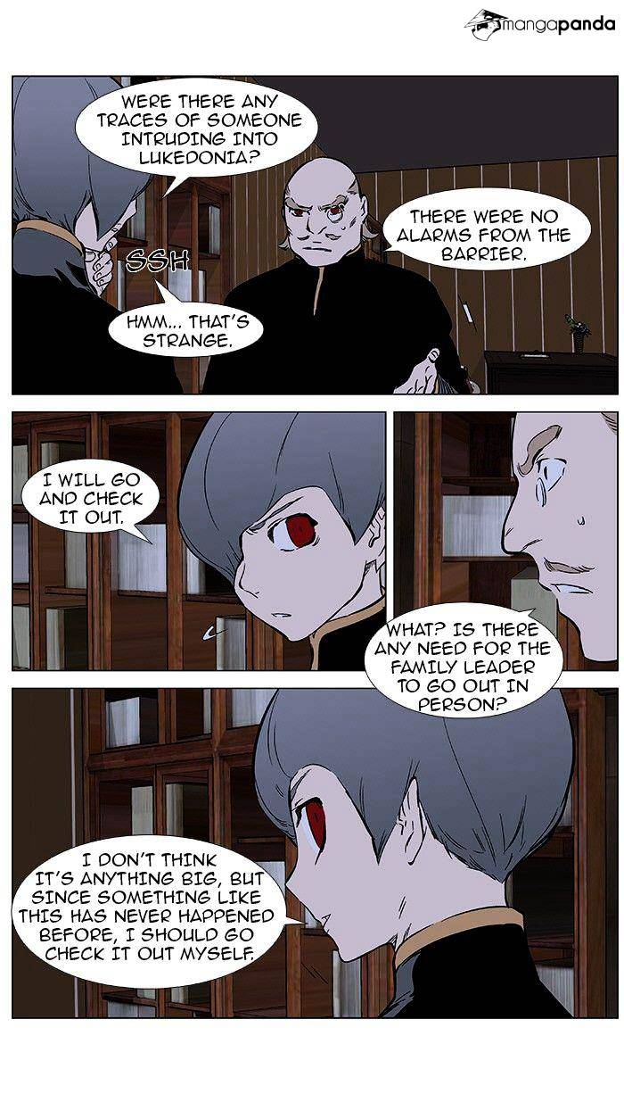 Noblesse - Chapter 375