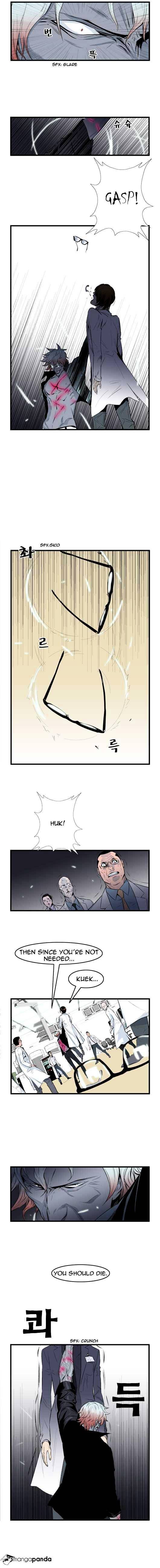 Noblesse - Chapter 57