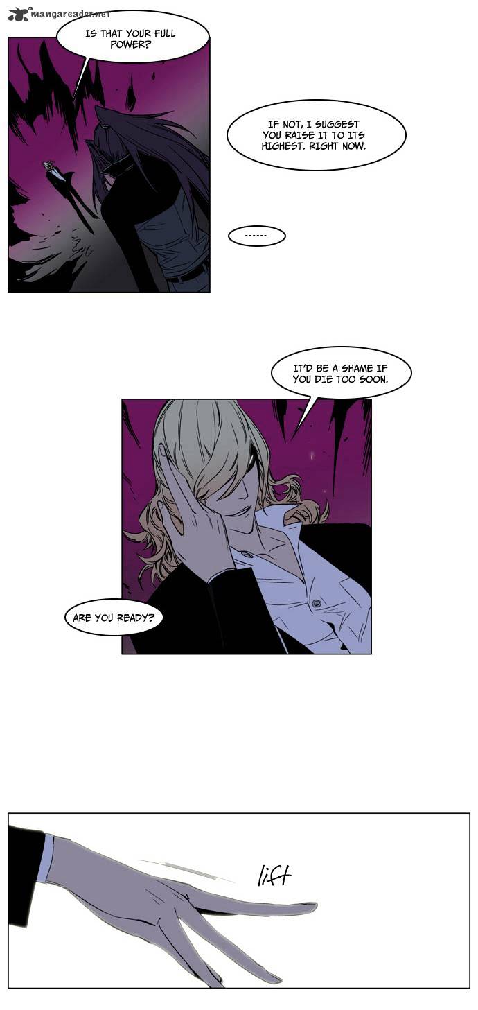 Noblesse - Chapter 133