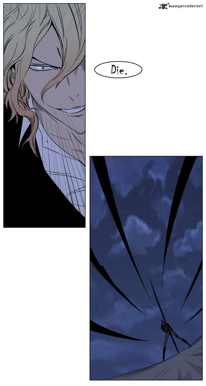 Noblesse - Chapter 133