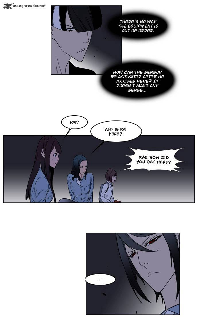 Noblesse - Chapter 133