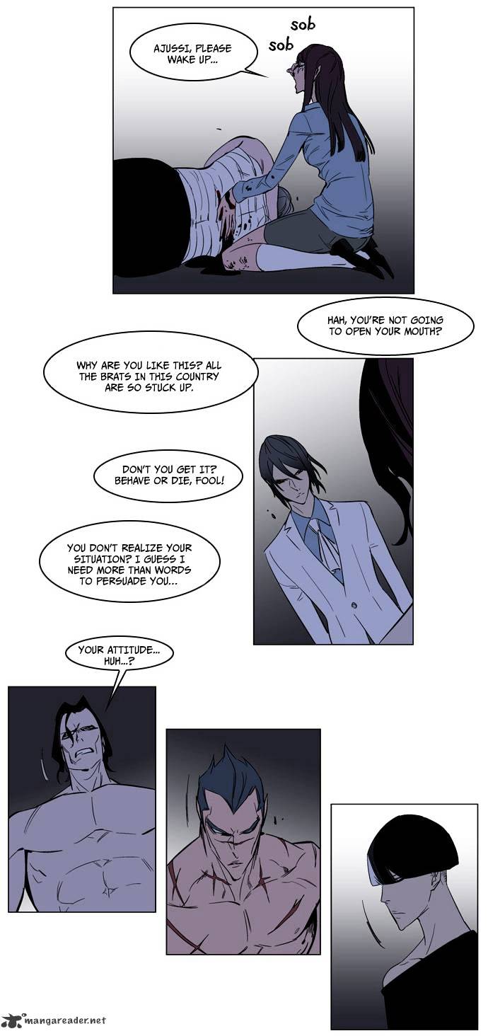 Noblesse - Chapter 133