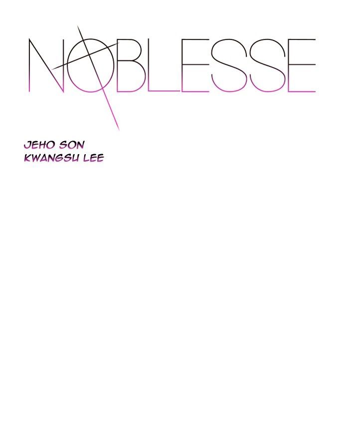 Noblesse - Chapter 399