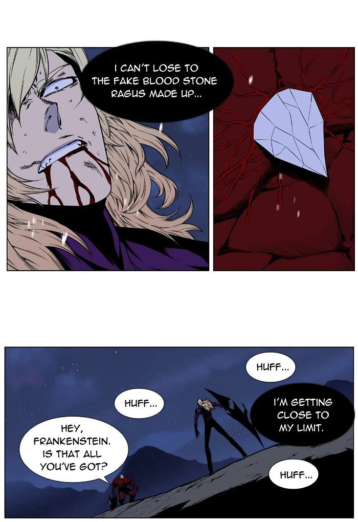 Noblesse - Chapter 399