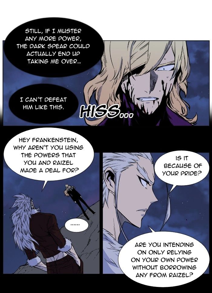 Noblesse - Chapter 399