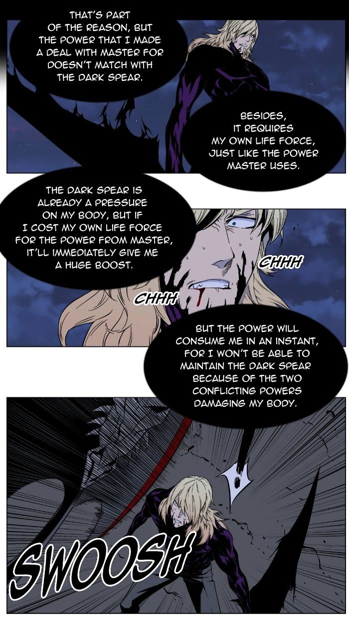 Noblesse - Chapter 399