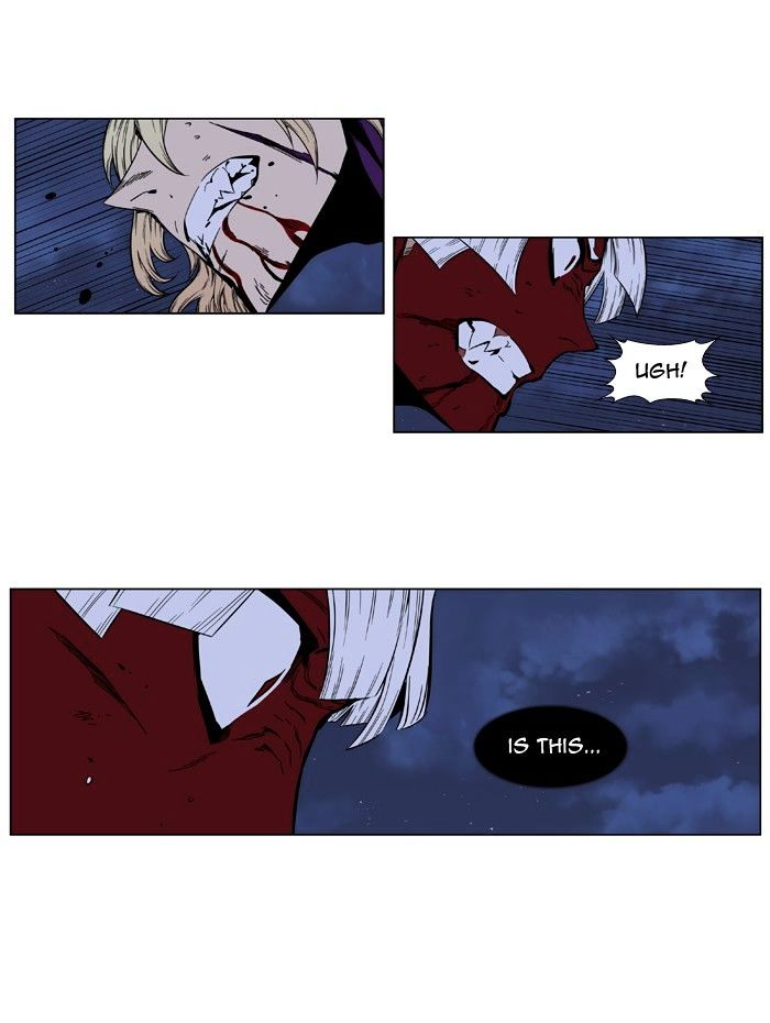 Noblesse - Chapter 399