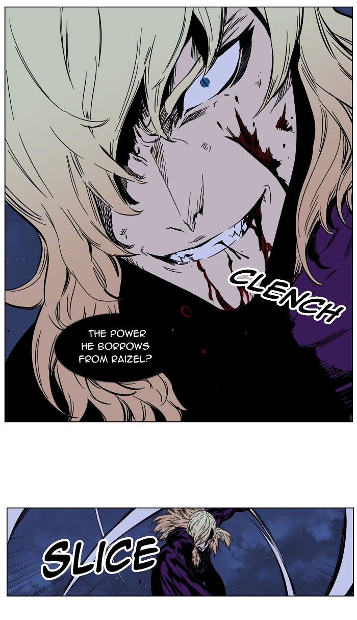 Noblesse - Chapter 399