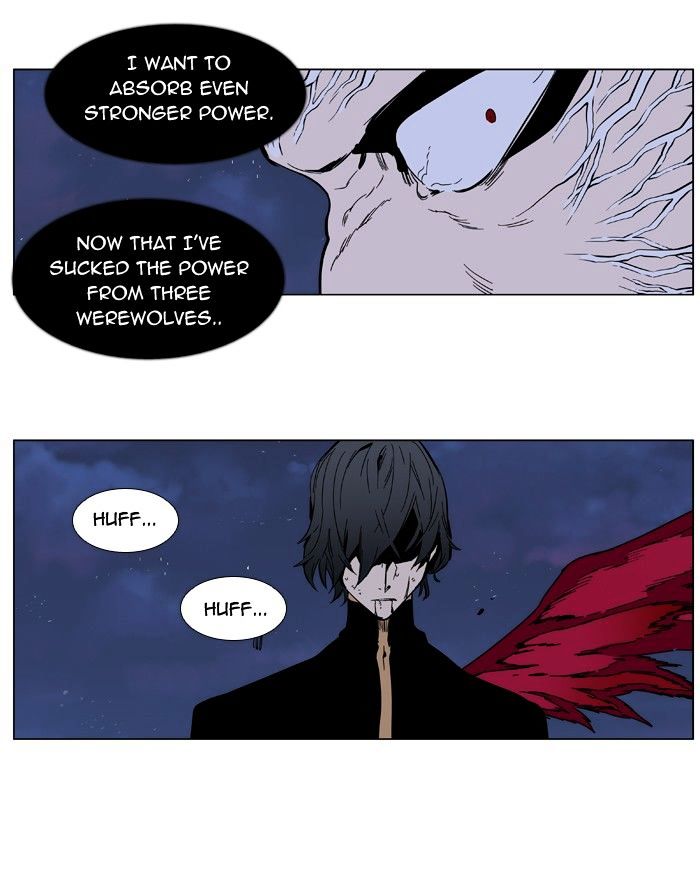 Noblesse - Chapter 399