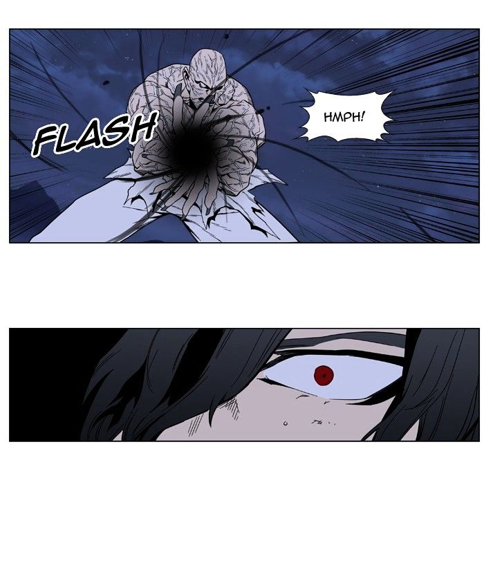 Noblesse - Chapter 399