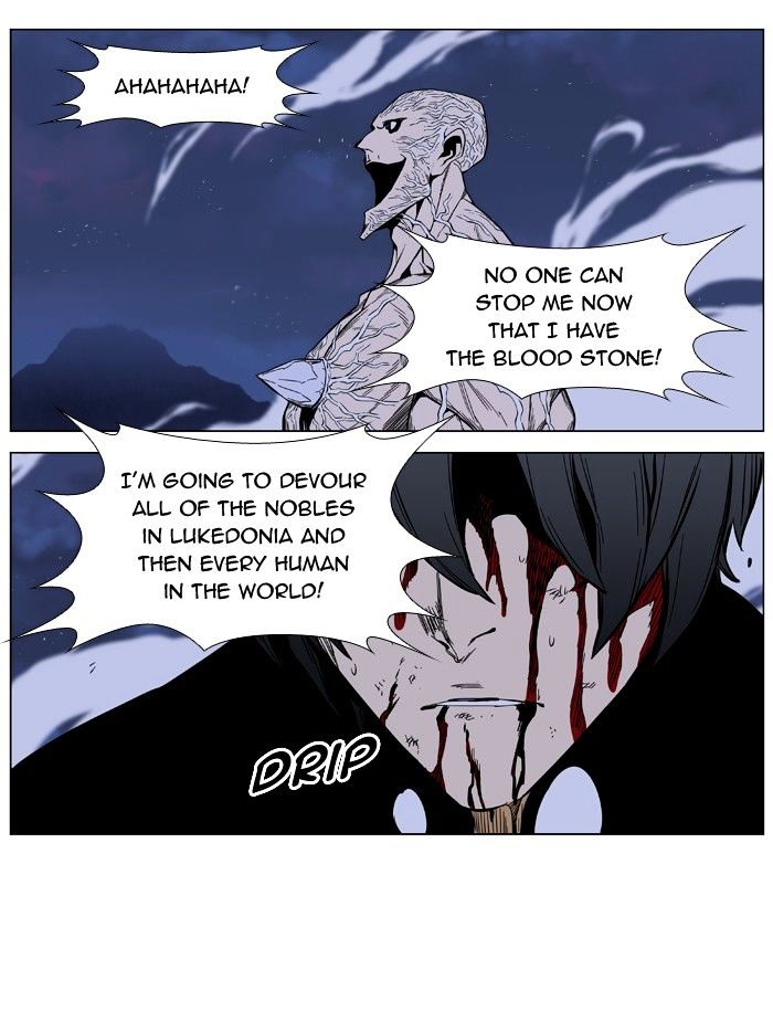 Noblesse - Chapter 399