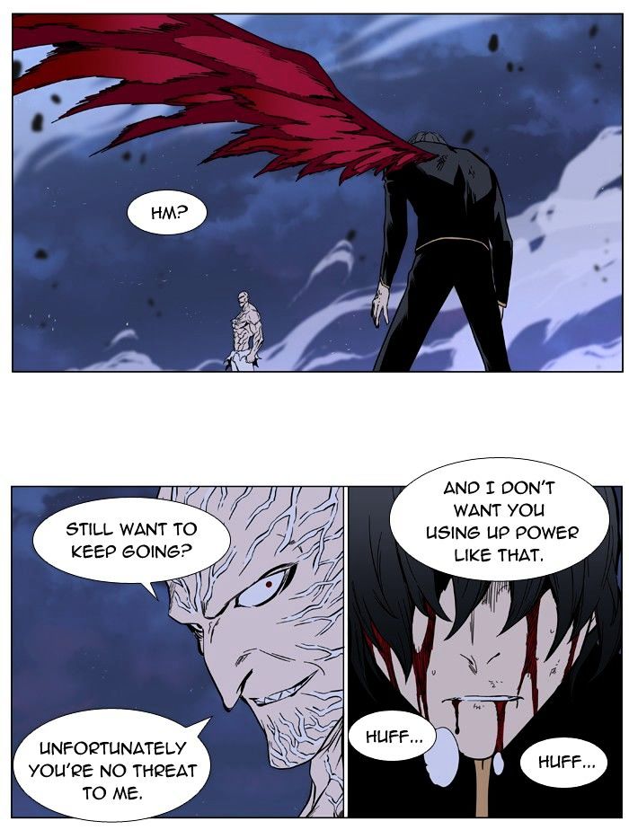 Noblesse - Chapter 399