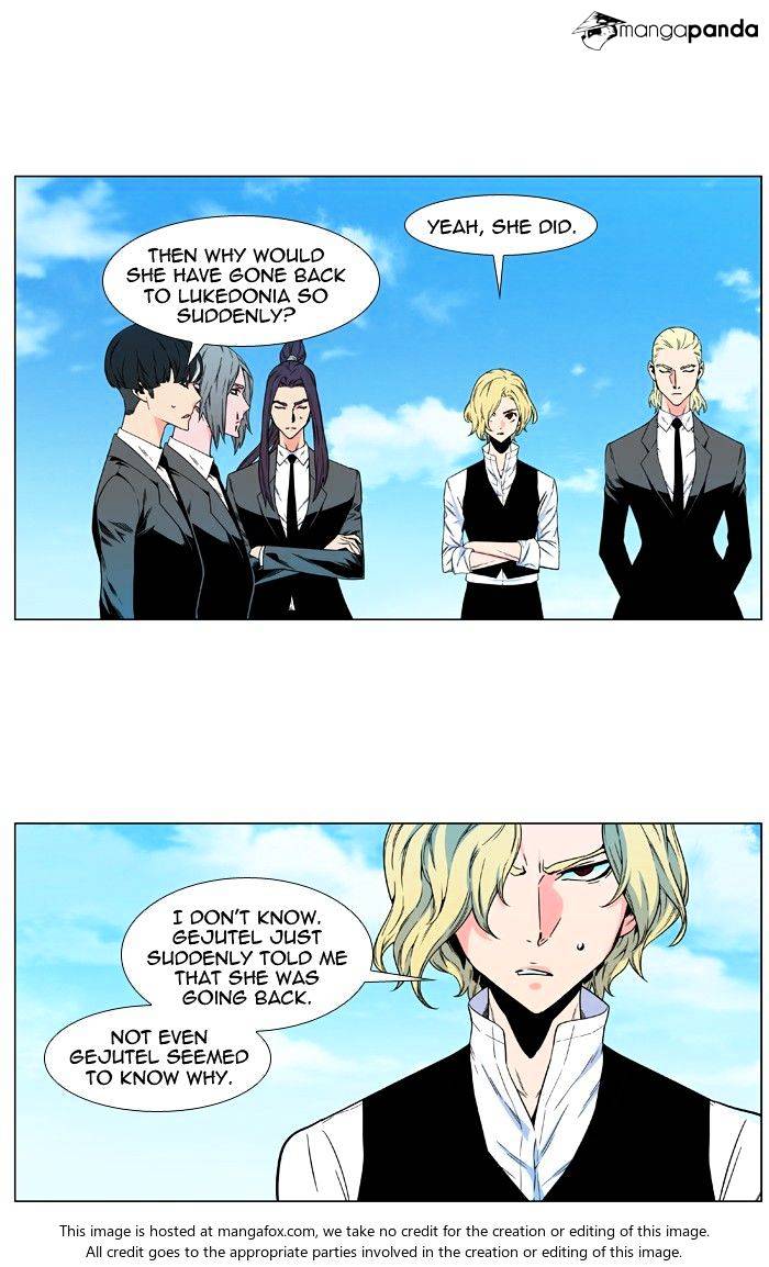 Noblesse - Chapter 479