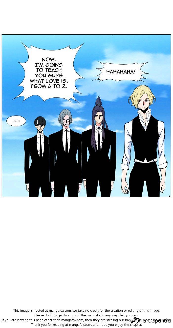 Noblesse - Chapter 479