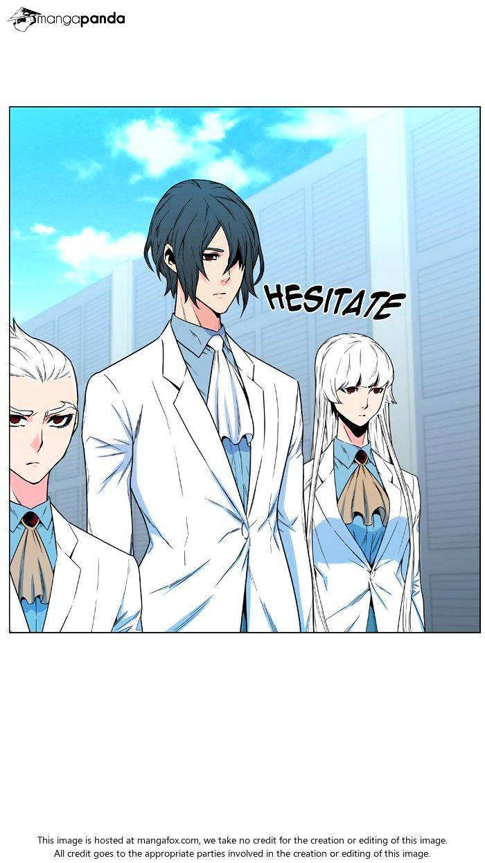 Noblesse - Chapter 479