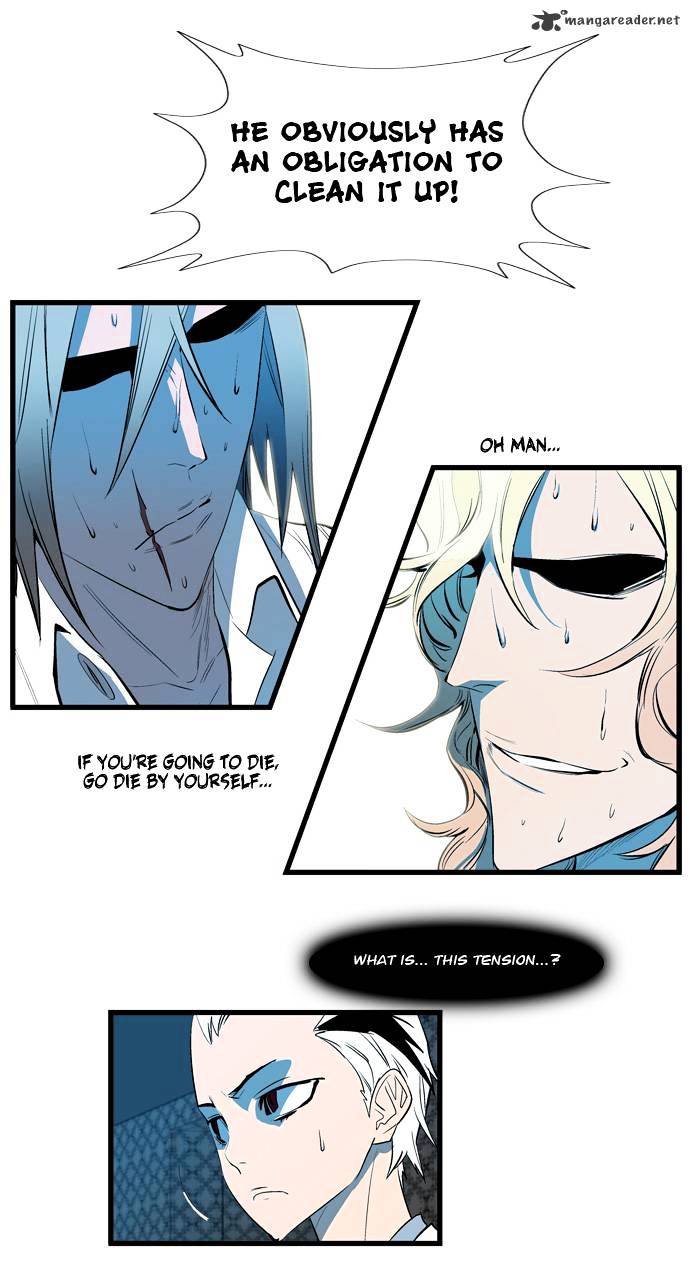 Noblesse - Chapter 112