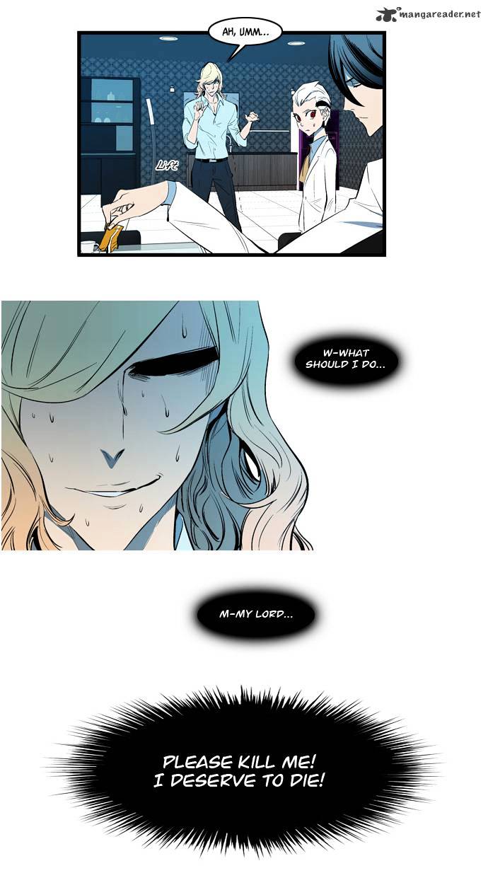 Noblesse - Chapter 112