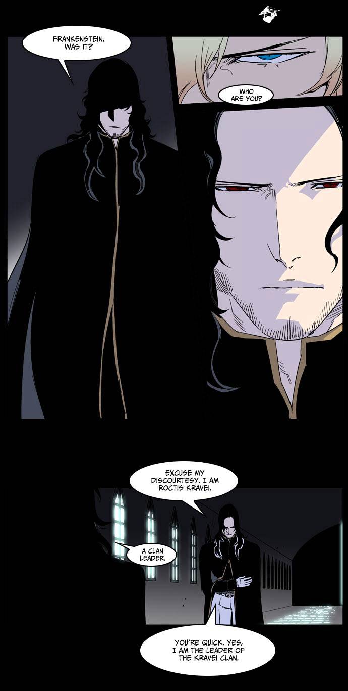 Noblesse - Chapter 234