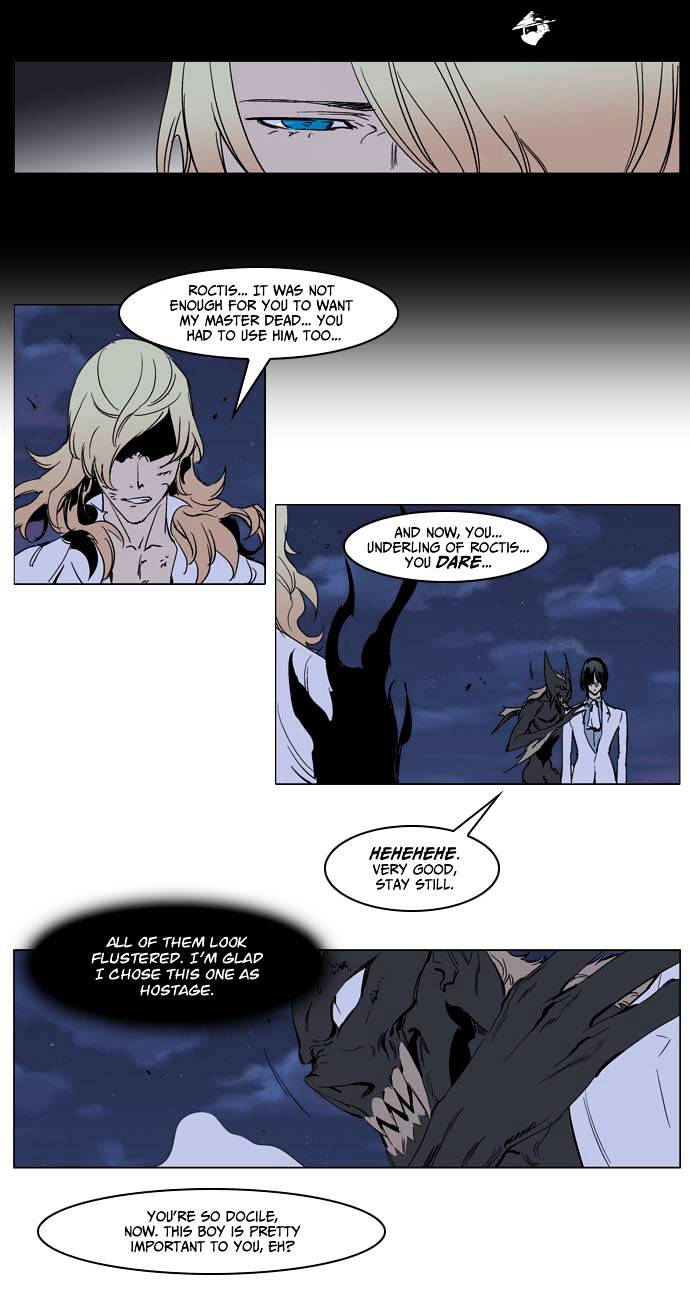 Noblesse - Chapter 234