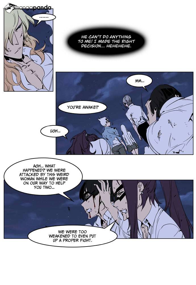 Noblesse - Chapter 234