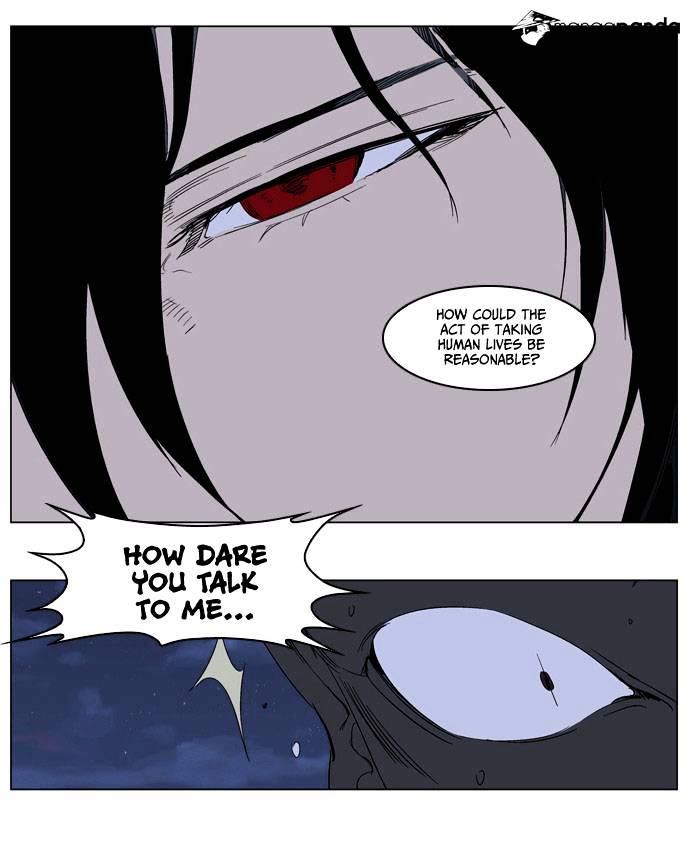 Noblesse - Chapter 234