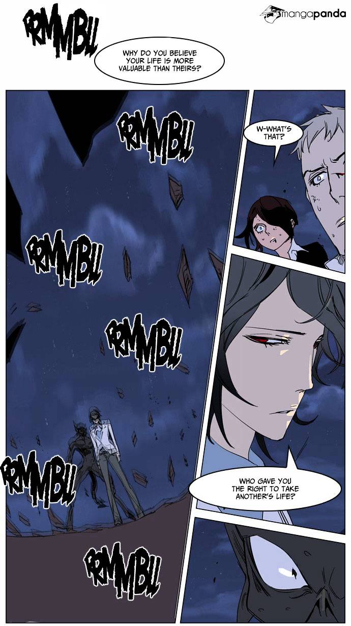 Noblesse - Chapter 234