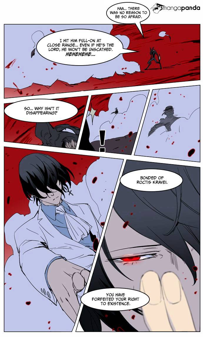 Noblesse - Chapter 234