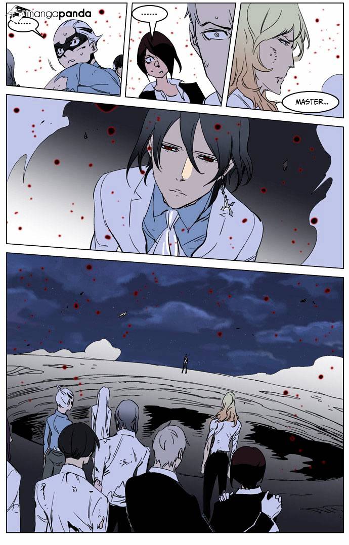 Noblesse - Chapter 234