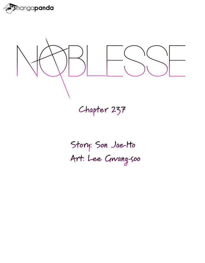 Noblesse - Chapter 237