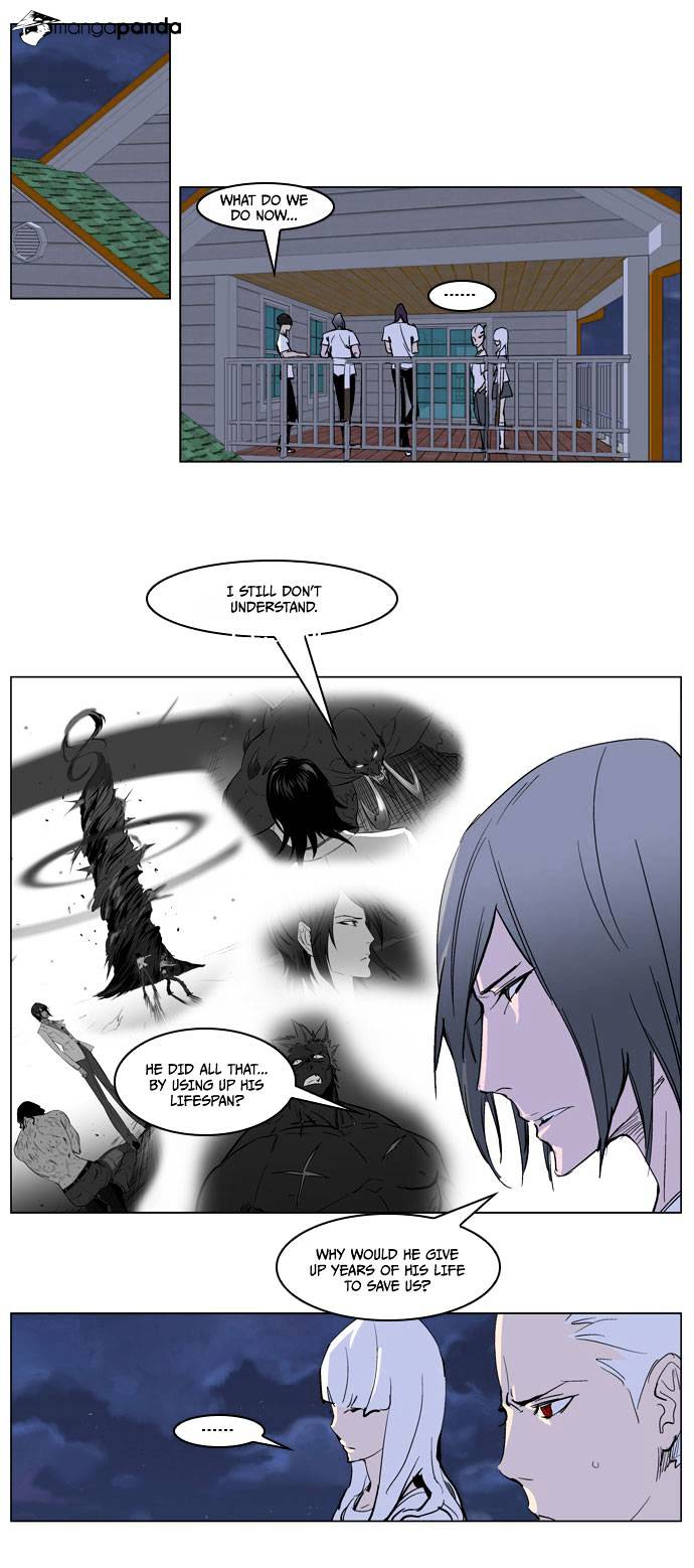 Noblesse - Chapter 237