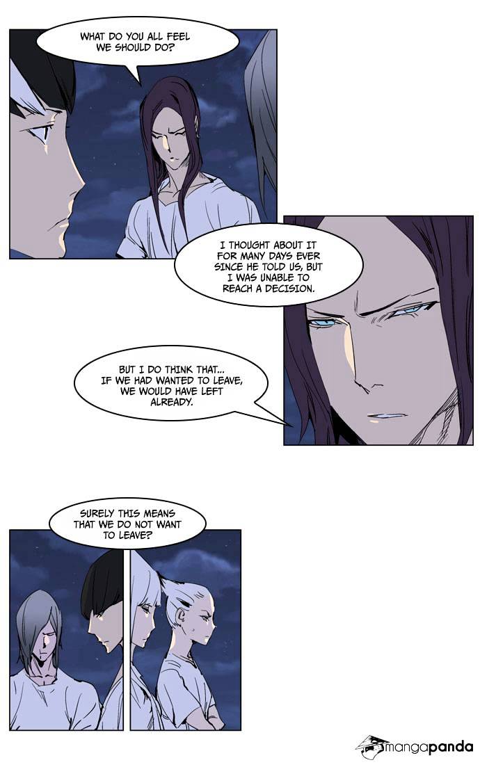 Noblesse - Chapter 237