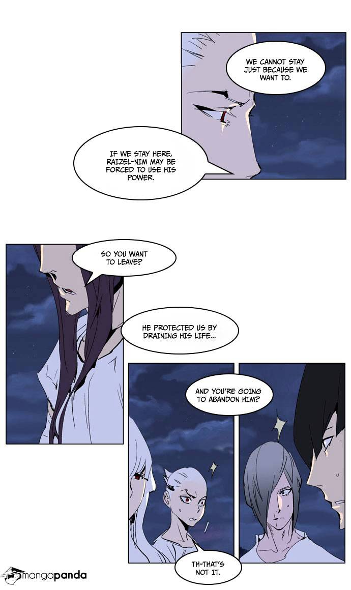 Noblesse - Chapter 237