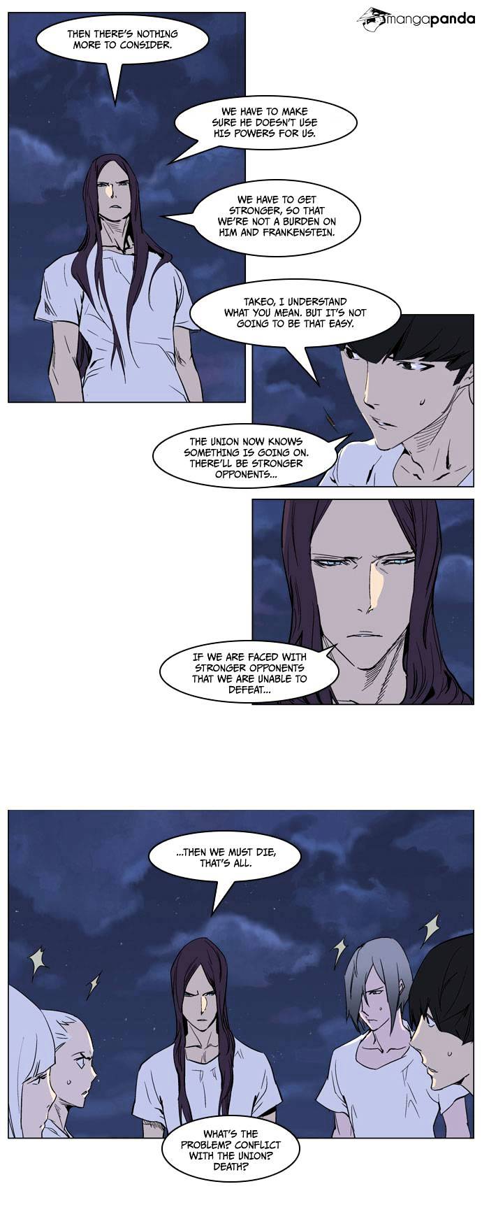 Noblesse - Chapter 237