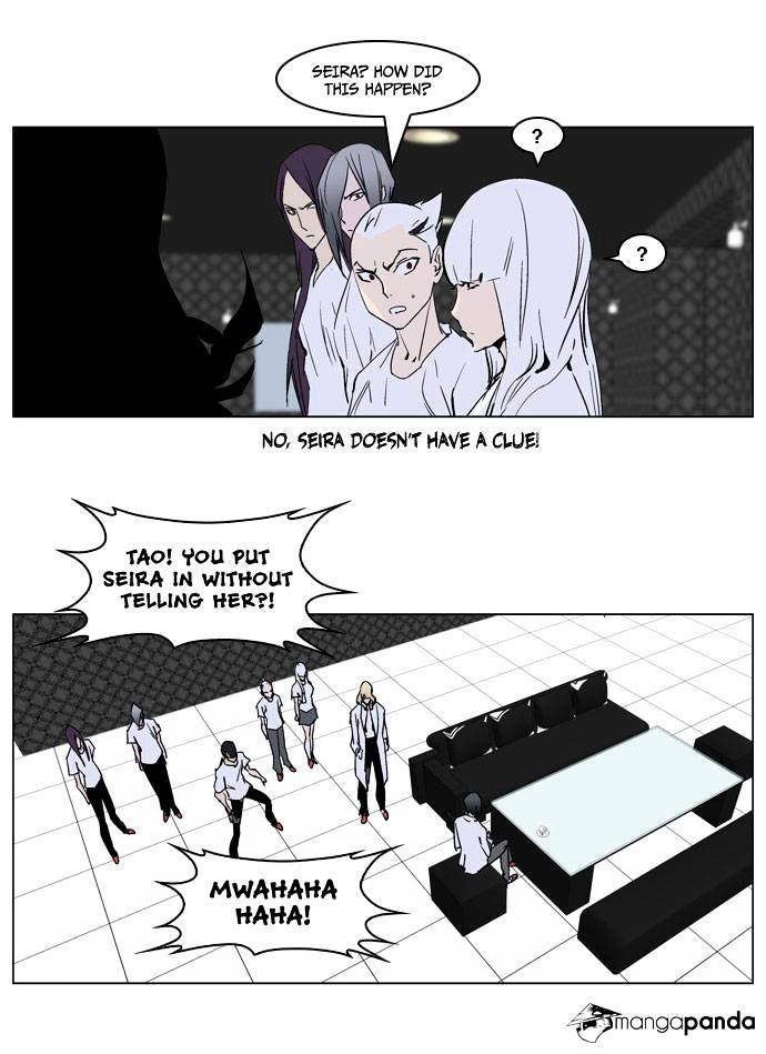 Noblesse - Chapter 237