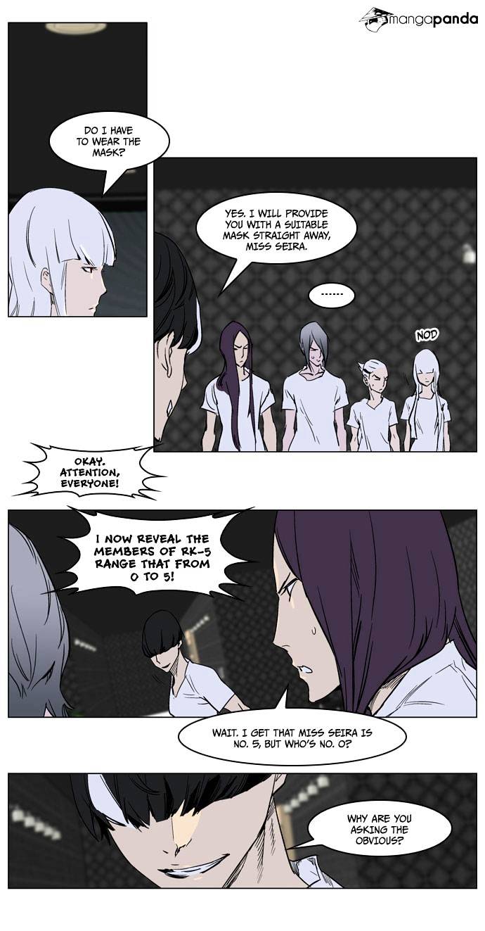 Noblesse - Chapter 237