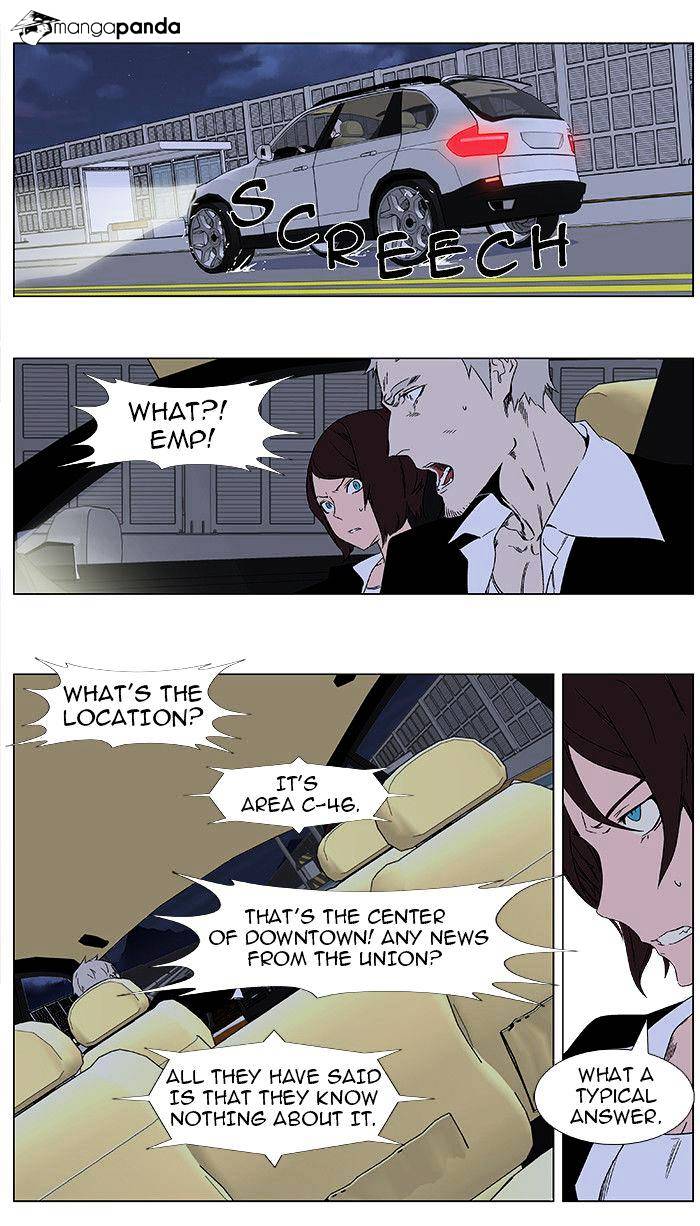 Noblesse - Chapter 347