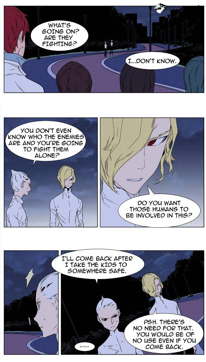 Noblesse - Chapter 347