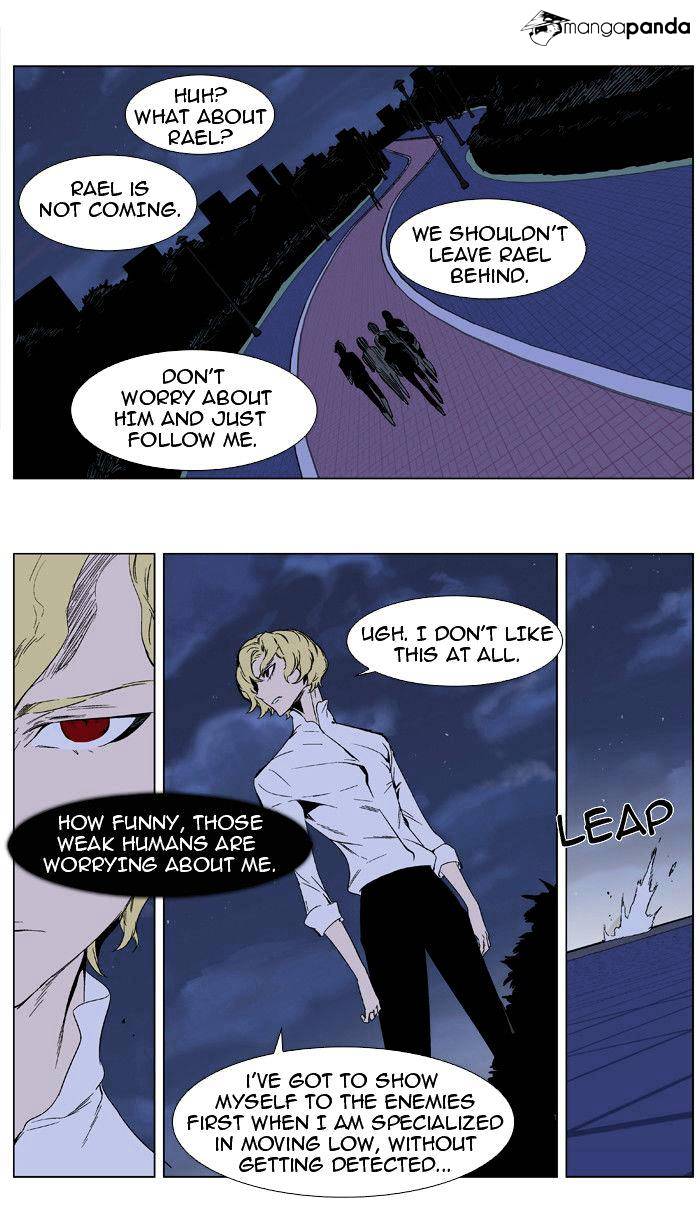 Noblesse - Chapter 347