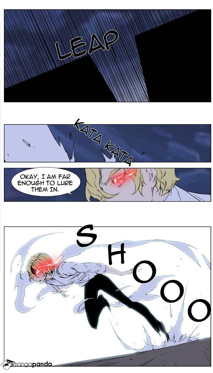 Noblesse - Chapter 347