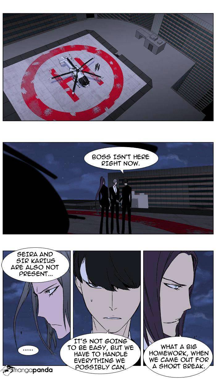 Noblesse - Chapter 347