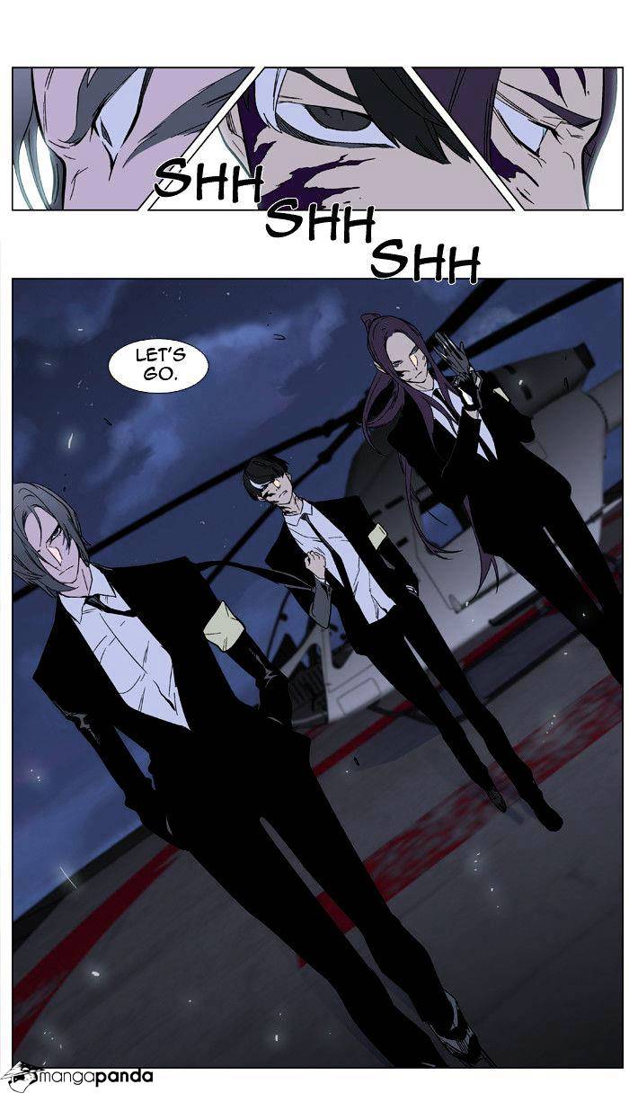 Noblesse - Chapter 347