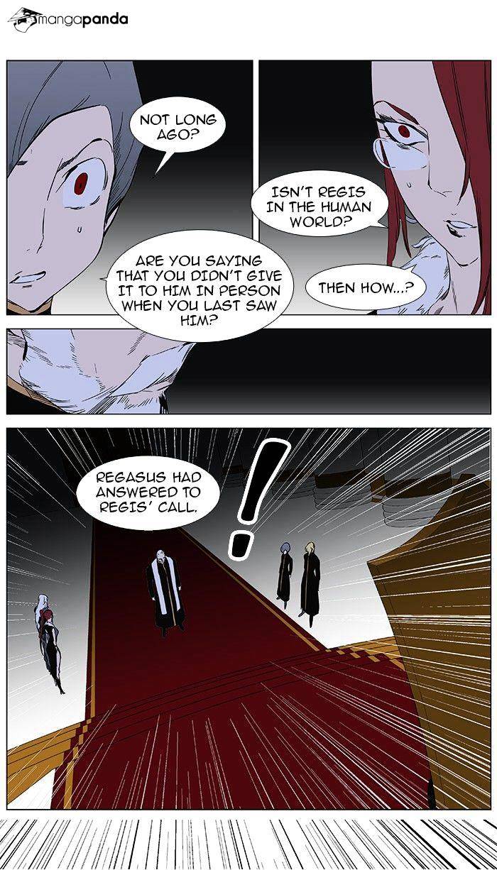 Noblesse - Chapter 361