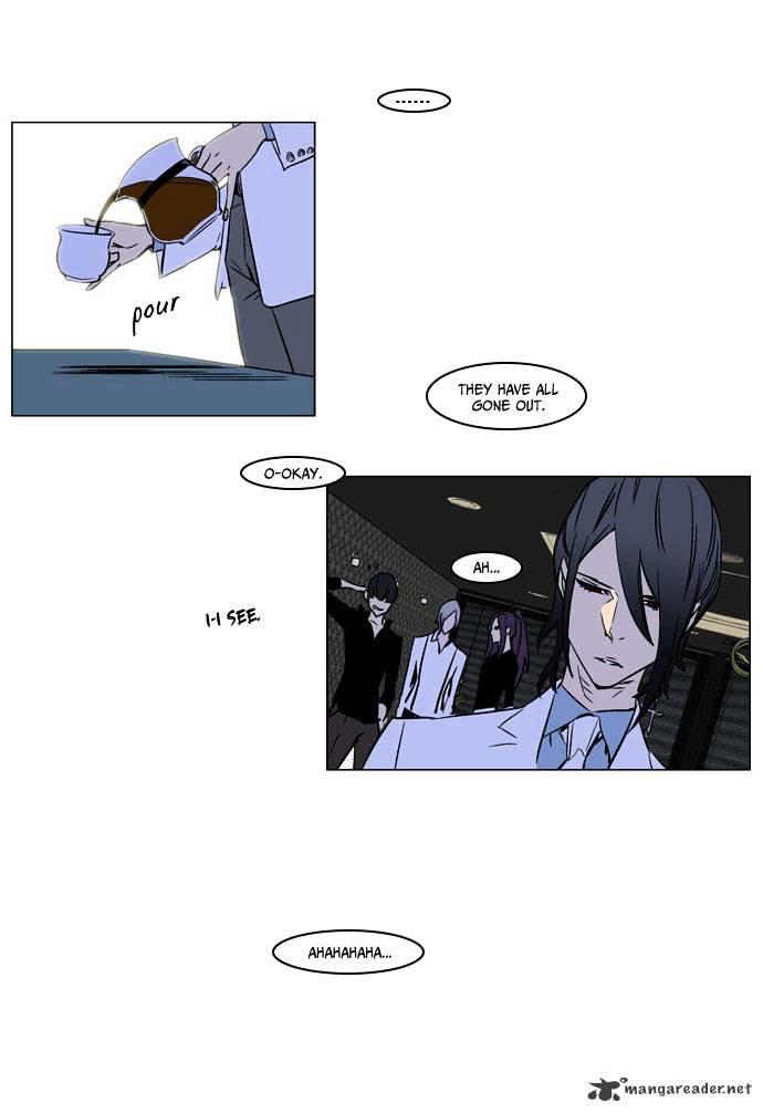 Noblesse - Chapter 167